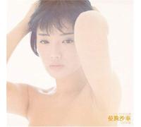 Momoe Yamaguchi - Hatachi No Kinenbi Manjushage