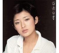 Momoe Yamaguchi - Momoe Hyakka [Import]