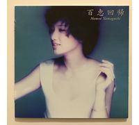 Momoe Yamaguchi - Momoe Kaiki