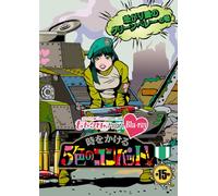 Momoiro Clover Z - [Momo Clo Chan]Dai 3 Dan Toki Wo Kakeru Goshoku No Combat 15 (2 Blu-Ray) [Edizione: Giappone] [Italia] [Blu-ray]