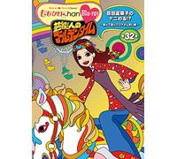 Momoiro Clover Z - [Momo Clo Chan]Dai 7 Dan Geinoujin No Golden Time 32 (2 Blu-Ray) [Edizione: Giappone] [Italia] [Blu-ray]