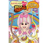 Momoiro Clover Z - [Momo Clo Chan]Dai 7 Dan Geinoujin No Golden Time 34 (2 Blu-Ray) [Edizione: Giappone] [Italia] [Blu-ray]