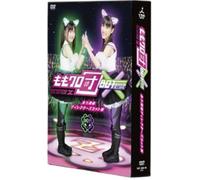 Momoiro Clover Z - Momo Clo Dan*Bot (2 Dvd) [Edizione: Giappone] [Italia]