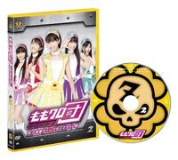 Momoiro Clover Z - Momo Clo Dan Zenryoku Gyoushuku Director'S Cut Ban Vol.2 [Edizione: Giappone] [Italia] [DVD]