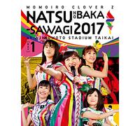 Momoiro Clover Z - Momoclo Natsu No Baka Sawagi 2017-Five The Color Road To 2020- Ajinomoto (4 Blu-Ray) [Edizione: Giappone] [Italia] [Blu-ray]