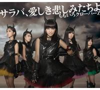 MOMOIRO CLOVER Z - SARABA, ITOSHIKI KANASHIMITACHIYO(+DVD)(ltd.)