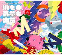 MOMOIRO CLOVER Z - St 10 Shuunen Kinen Best Album