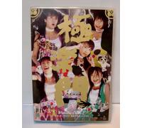 Momoiro Clover Z - Summer Dive 2011 Gokuraku Mon Kara Konnichiha (2 Dvd) [Edizione: Giappone] [Italia]