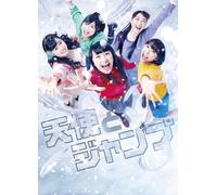 Momoiro Clover Z - Tenshi To Jump [Edizione: Giappone] [Italia] [DVD]