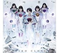 Momoiro Clover Z - Theatrical Anime Dragon Ball Z: Fukkatsu No F Main Theme Song: Z No Chikai (CD+BD) [Japan CD] KIZM-345