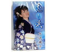 Momoko Osawa - Momoko Osawa - Koishihama [Japan CD] TKSA-21348