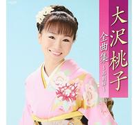 Momoko Osawa - Momoko Osawa Zenkyokushu-Ishiw [Import]