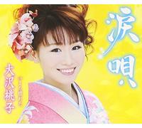 Momoko Osawa - Namida Uta