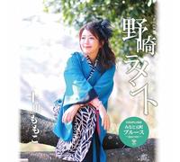 Momoko Togawa - Nozaki Lament B-Type