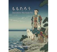 Momotaro: The Peach Boy ももたろう : A Traditional Japanese Tale むかしからつたわる、 にほんのおはなし