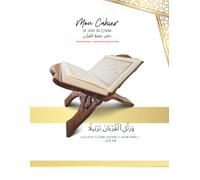 Mon Cahier: de SUIVIE et de mémorisation du Coran !