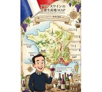 Mon carnet de dégustation