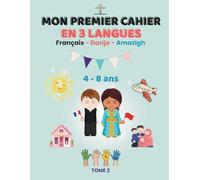 MON PREMIER CAHIER EN 3 LANGUES - TOME 2: Cahier d'activités : Français, Darija (Arabe Marocain) et Amazigh (Berbère) | Famille, Corps Humain, Maison, Météo, École (4 - 8 ans) (Trésors du Maroc)