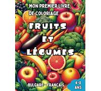 Mon Premier Livre de Coloriage Bulgare - Français | Fruits et Légumes: Livre de Coloriage Bilingue avec Traductions Françaises pour Enfants de 4 à 8 ... Bilingues pour Enfants (Français-Bulgare))