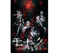 MONARK (PC) Steam Key GLOBAL