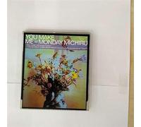 Monday Michiru - You Make Me