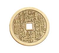 Moneda China - Amuleto de Salud Vintage | Recuerdo Portátil Coleccionable Para Mujeres Hombres Decorativo, Siehe Beschreibung, Zinc, Ver descripción