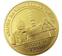 Moneda Conmemorativa De Incidentes Nucleares 1986 1996 Moneda De Recuerdo De Incidentes Nucleares con Caja De Almacenamiento Bitcoin Arts Gifts Decoración del Hogar