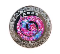 Moneda De Serpientes Zodiacas | Token De Año De Serpiente | Año De La Snake Good Luck Coin | Mini Moneda De Desafío De Recuerdo | Token Conmemorativo Decorativo Para Coleccionistas, Regalos Y Recuerdo