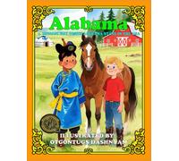 MONGOL BOY VISITS ALABAMA STATE IN THE USA: NOMADIC MONGOL BOY VISITS ALABAMA STATE IN THE USA (MONGOL BOY & GIRL VISIT 50 STATE IN THE USA)