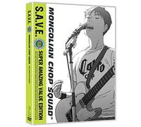 Mongolian Chop Squad Box Set S A V E [Reino Unido] [DVD]