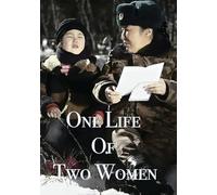 Mongolian Invasion: One Life Of Two Women [Edizione: Stati Uniti] [Italia] [DVD]