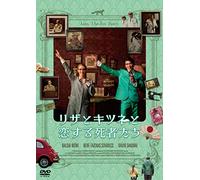 Monika Balsai - Liza.The Fox-Fairy [Edizione: Giappone] [Italia] [DVD]