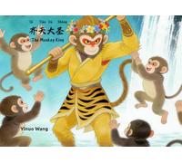 齐天大圣 Monkey King: A Bilingual Chinese Storybook (Pinyin & English) with HSK Vocabulary (Learn Chinese with Mythology：Bilingual Pinyin Edition)