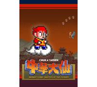 Monkey King: Master of the Clouds | 中華大仙 (PC) Steam Key GLOBAL