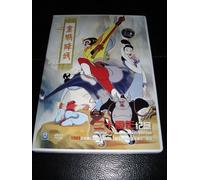 Monkey King’s Exorcism Jin Hou Xiang Yao - Chinese Cartoon