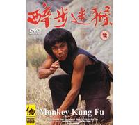 Monkey Kung Fu [Reino Unido] [DVD]