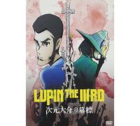 Monkey Punch - Lupin The 3Rd Jigen Daisuke No Bohyou [Edizione: Giappone] [Italia] [DVD]
