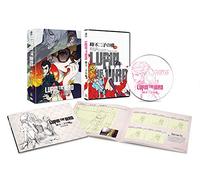 Monkey Punch - Lupin The 3Rd Mine Fujiko No Uso [Edizione: Giappone] [Italia] [Blu-ray]