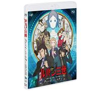 Monkey Punch - Lupin The Third Goodbye Partner [Edizione: Giappone] [Italia] [Blu-ray]