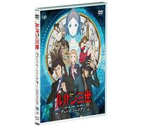Monkey Punch - Lupin The Third Goodbye Partner [Edizione: Giappone] [Italia] [DVD]