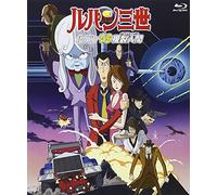 Monkey Punch - Lupin The Third Lupin Vs Clone [Edizione: Giappone] [Italia] [Blu-ray]