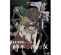 Monkey Punch - Lupin The Third -Mine Fujiko Toiu Onna- Bd-Box (4 Blu-Ray) [Edizione: Giappone] [Italia] [Blu-ray]