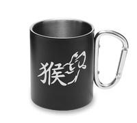 Monkey - Taza de metal con diseño de signos del zodiaco chino con asa de mosquetón, taza de camping