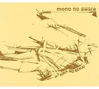 Mono No Aware - Kika No Sekai