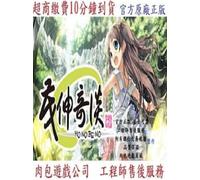 茂伸奇谈 Monobeno Steam Gift EUROPE