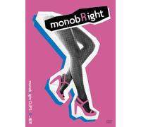 Monobright - Monobright Clips: R-Ock Shitei [Alemania] [DVD]