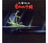 Mononoke Hime (Princess Mononoke: Symphonic Suite) (Original Soundtrack))