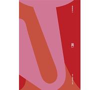 Monsta X - All About Luv. Deluxe Photo Book 4