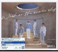 Monsta X - Wish on the Same Sky (Limited) (CD/DVD Edition)