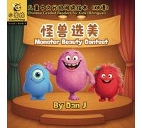 Monster Beauty Contest 怪兽选美: Chinese Graded Readers (Based on YCT+HSK Characters) - Chinese, English & Pinyin (Level 1, Book 9) (XiaoMiFeng Chinese Graded Readers · Level 1)